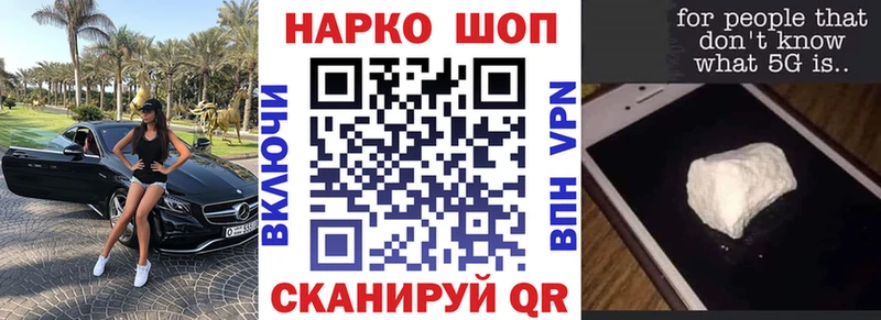 Продажа наркотиков Сухиничи АМФ Кокаин ГАШИШ Галлюциногенные грибы NBOMe Марихуана СК Меф