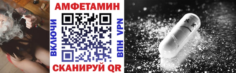 Amphetamine Розовый  Сухиничи 