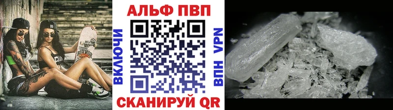 даркнет сайт  Сухиничи  даркнет наркотические препараты  APVP СК 