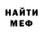 Кетамин VHQ Yaroslav Pylypiuk