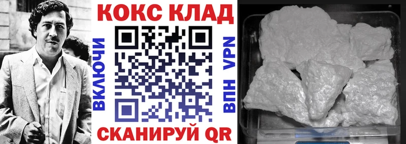 Cocaine 97%  Сухиничи 