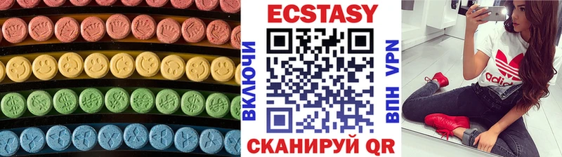 Экстази MDMA Сухиничи