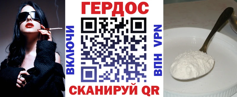 купить наркоту  Сухиничи  ГЕРОИН белый 