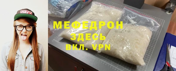 прущий лед Алзамай