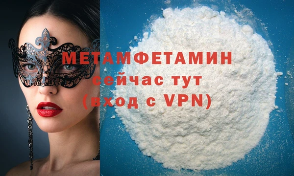 кокаин VHQ Абдулино