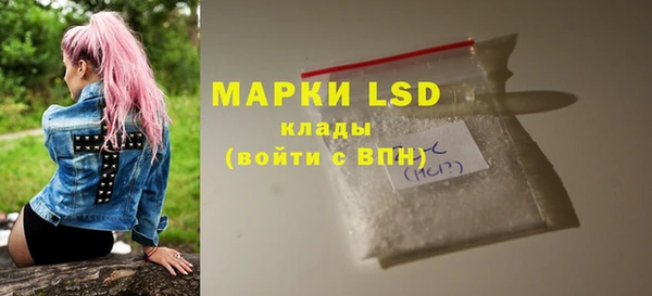 PSILOCYBIN Алексин