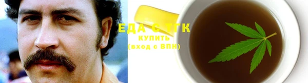 дистиллят марихуана Абаза