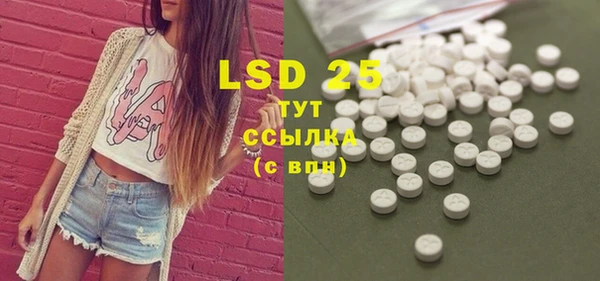 PSILOCYBIN Алексин