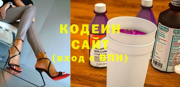 мяу мяу кристалл Нязепетровск