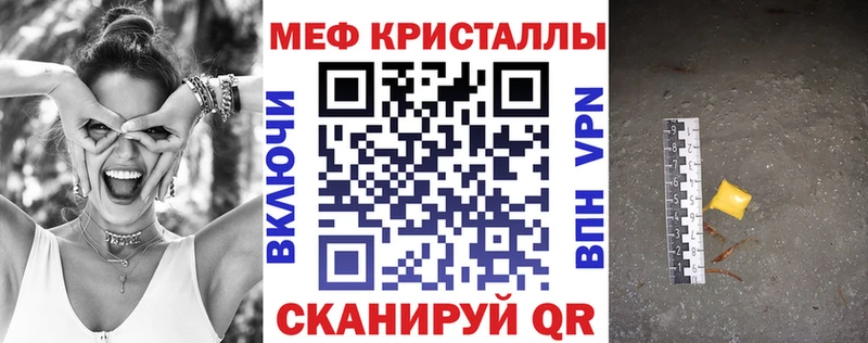 закладка  Сухиничи  МЕФ 4 MMC 