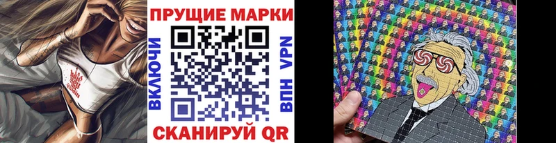 Марки NBOMe 1500мкг  Сухиничи 