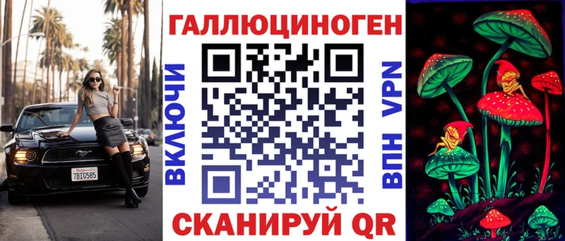 Псилоцибиновые грибы Cubensis  Сухиничи 